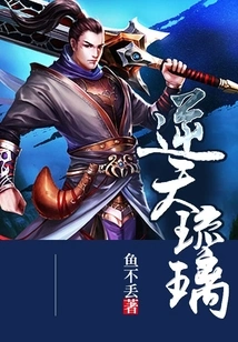 Heaven-defying Colored Glaze