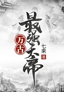 The Most Powerful Emperor of All Time