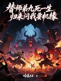 I Narrowly Escaped Death for My Junior Brother, and When He Came Back He Asked Me for a Chance