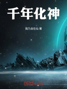 Thousand Years of Transformation