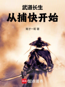 Longevity in Martial Arts Begins with Catching the Fast One