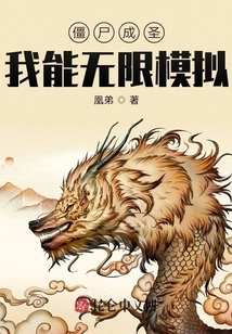 Zombie Sanctification: I Can Simulate Infinitely