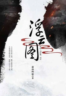 Floating Cloud Picture