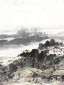 This King Can Cover the Sky with Just One Hand