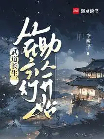 Longevity in Martial Arts Begins with Helping Others in Fantasy