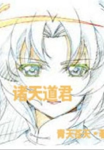 Lords of Heaven and Earth