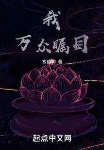 Me, the Center of Attention