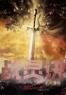 War Spirit Art I Phantom Boy