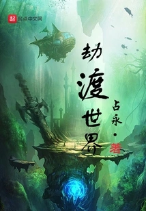 Robbery Across the World