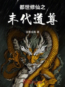 The Last Taoist Monk Who Cultivated Immortality in the World