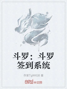 Douluo: Douluo Sign-in System