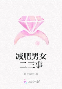 A Few Things About Losing Weight for Men and Women