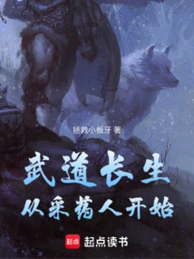 Longevity in Martial Arts Begins with the Herbal Collector