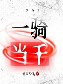 One Ride is Worth a Thousand