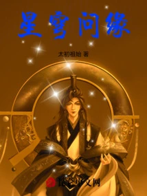 Starry Sky Questions