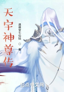 The Legend of Tianyu God