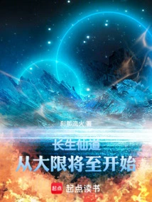 The Immortal Path of Immortality: Starting from the End is Near