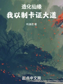 Good Fortune: I Use Card Making to Prove the Road