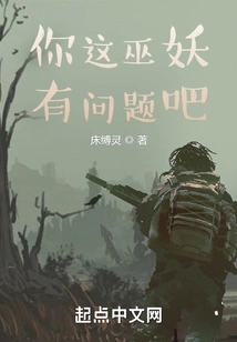 Is There Something Wrong with You Lich?