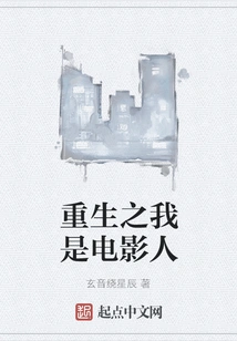 Rebirth: I Am a Filmmaker