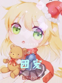 Entertainment: Group Favorite