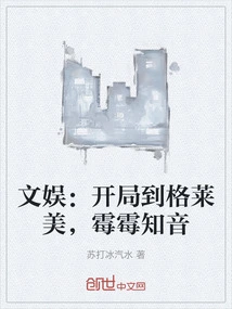 Entertainment: from the Start to the Grammys, Taylor Swift Has a Close Friend