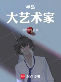 Peninsula: Great Artist!