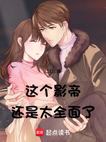 This Actor is Still Too Comprehensive