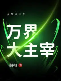 Great Lord of All Realms