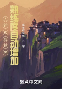 When People Are in a Fantasy World, Their Proficiency Automatically Increases