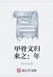 Oracle Returns: Year