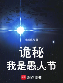 Secret: I Am April Fool's Day