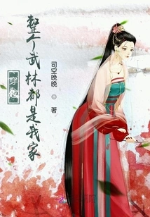 Time Travel: the Entire Martial Arts World is My Home!