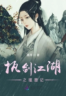 The Story of Jin Mo Holding the Sword in Jianghu