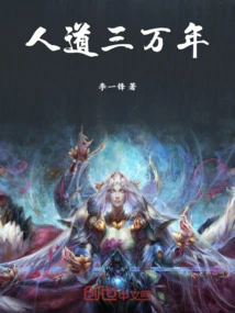 Thirty Thousand Years of Humanity