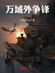 Fighting All over the World