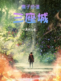 The Cripple is Worth Three Cities