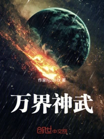 All Worlds Divine Martial Arts