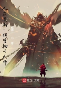 People in Marvel: Alliance Card Drawing Master