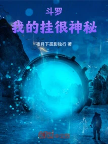 Douluo's Void Gate