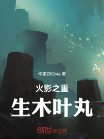 Naruto: Rebirth of Konohamaru