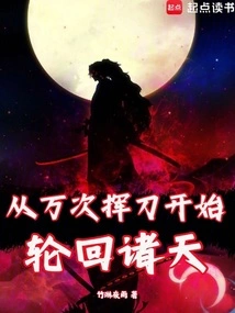 Zhutian: Creating Myths Starting from Killing Ghosts