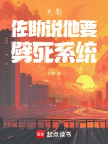 Naruto: Sasuke Said He Wanted to Kill the System