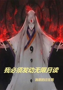 I Must Activate Unlimited Monthly Reading