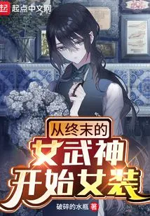 I Actually Became a Human Saint