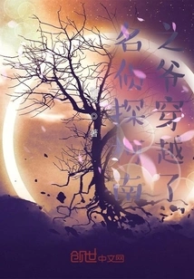 The Master of Detective Conan Traveled Through Time