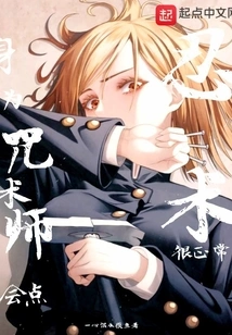 As a Magician, It's Normal to Know How to Do Ninjutsu