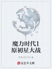 Magic Age 1 Original Star Wars