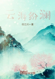 Sea of ​​clouds and Waves