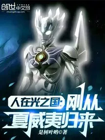 People in the Land of Light: Just Returned from Hawaii